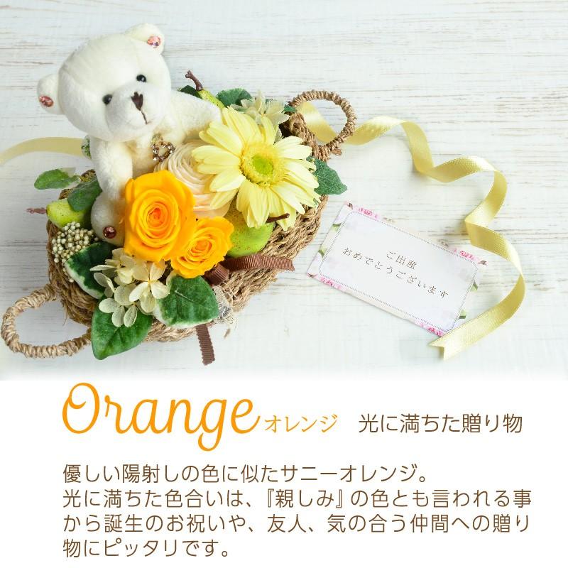 プリザーブドフラワー ギフト 結婚 出産 誕生日 お見舞い 入学 卒業