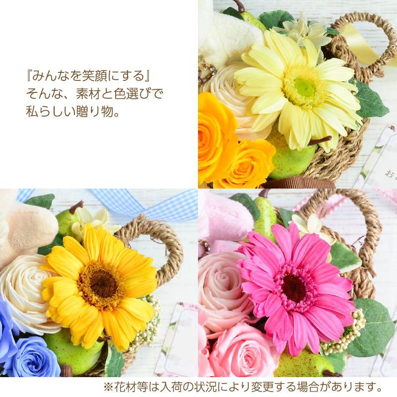 プリザーブドフラワー ギフト 結婚 出産 誕生日 お見舞い 入学 卒業