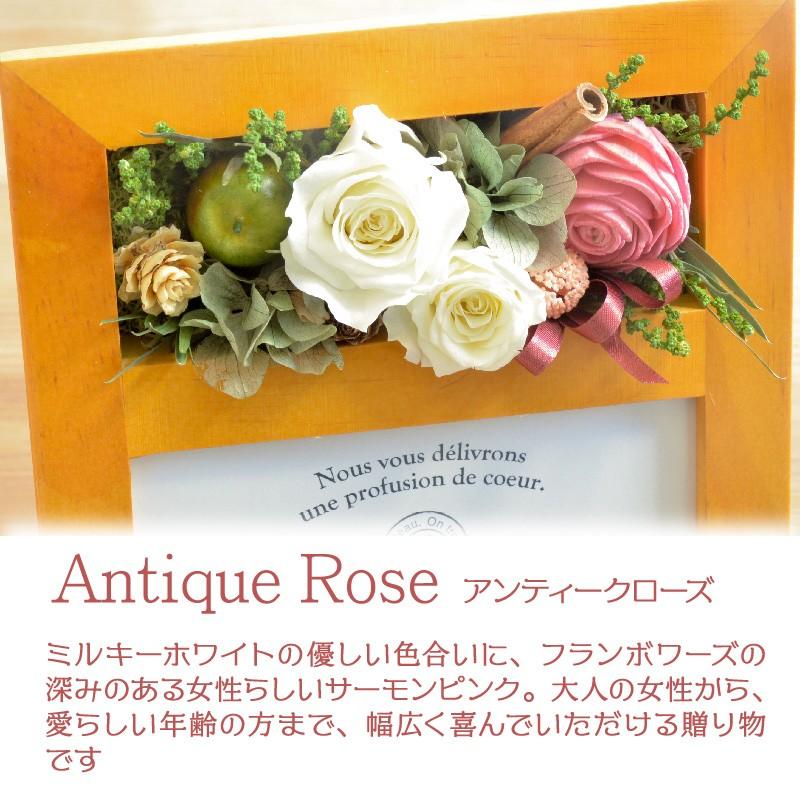 b17】母の日☆敬老の日☆結婚式☆フラワーフォトフレーム