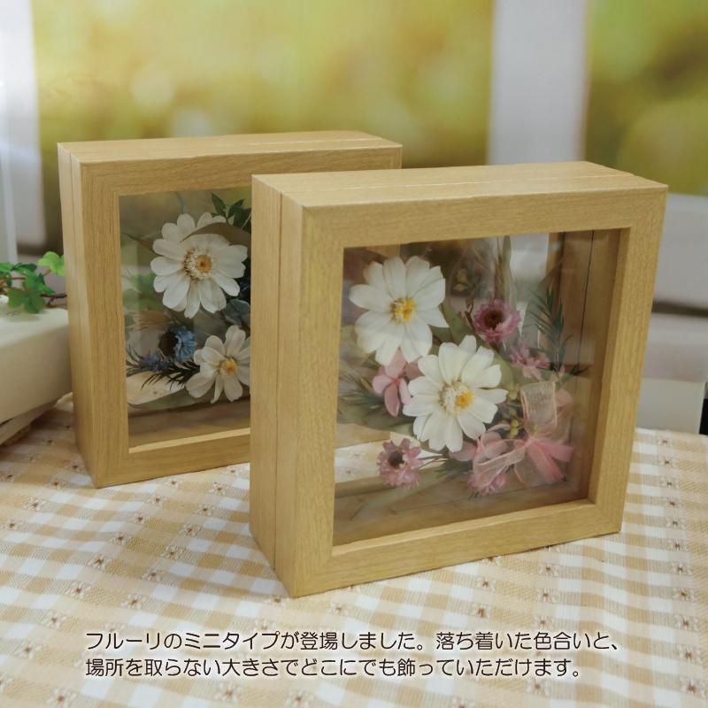 母の日 花 プリザーブドフラワー ギフト プレゼント 誕生日 贈り物 結婚 出産 内祝い 新築祝い 送別 お礼 記念日 ジニア 木製 フレーム プチフルーリ｜purizasenka｜04