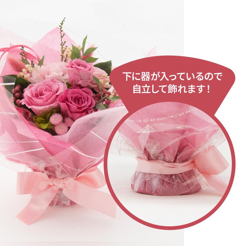 誕生日 花束 プレゼント プリザーブドフラワー 敬老の日 お礼