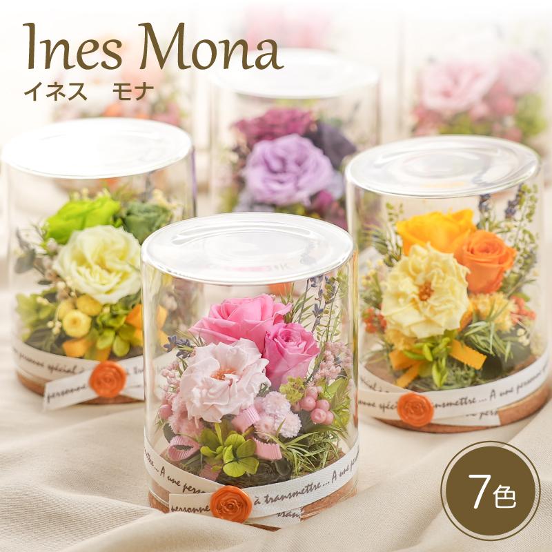 母の日 誕生日 花 プレゼント プリザーブドフラワー 結婚 出産 内祝い クリスマス 新築祝い 退職祝い 送別 お礼 記念日 ガラス イネスモナ（Yahoo!・プリザ専花 ヤフーストア店）