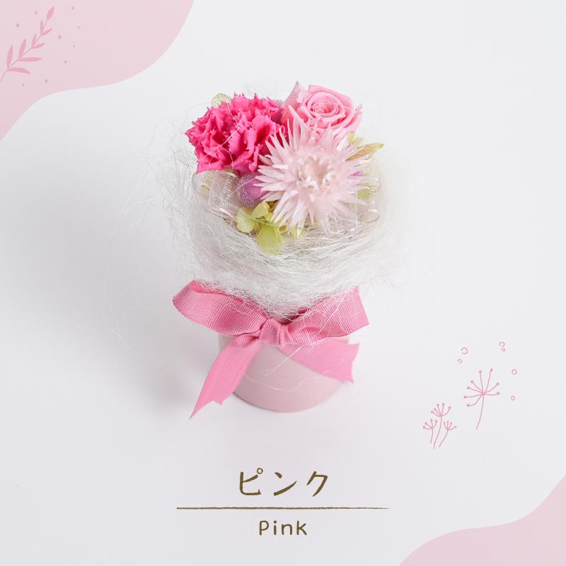 プリザーブドフラワー 誕生日 花 プレゼント 母の日 結婚 出産 内祝い 新築祝い 退職祝い 送別 お礼 記念日 チェリッシュ |  | 01