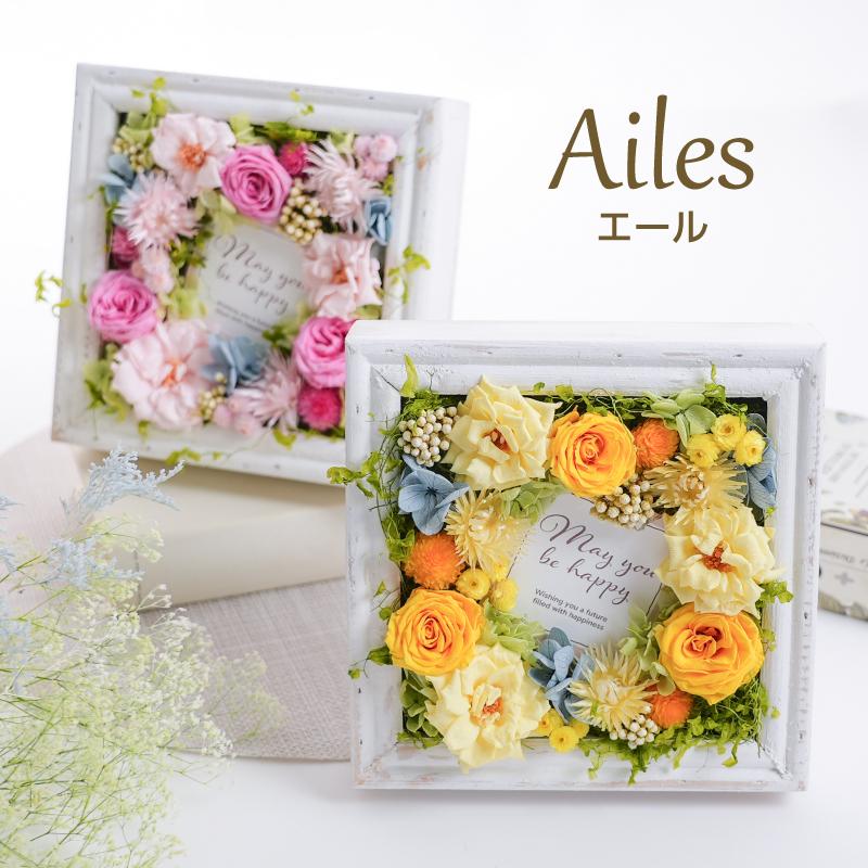 プリザーブドフラワー 誕生日 花 プレゼント 結婚 出産 内祝い 新築