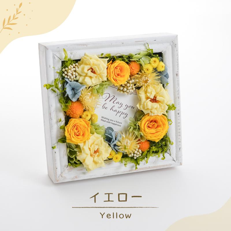 プリザーブドフラワー 誕生日 花 プレゼント 結婚 出産 内祝い 新築