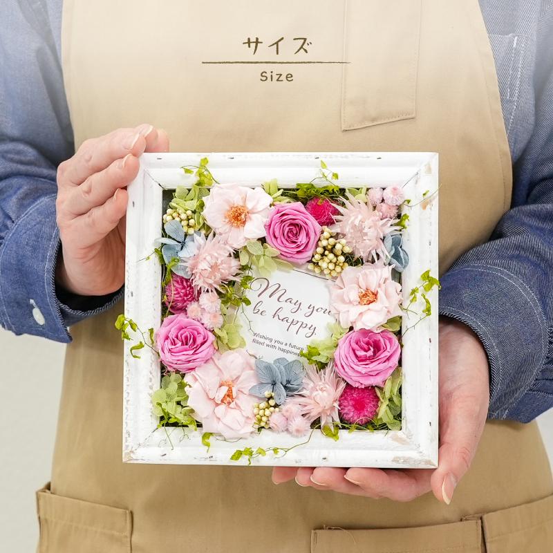 プリザーブドフラワー 誕生日 花 プレゼント 結婚 出産 内祝い 新築