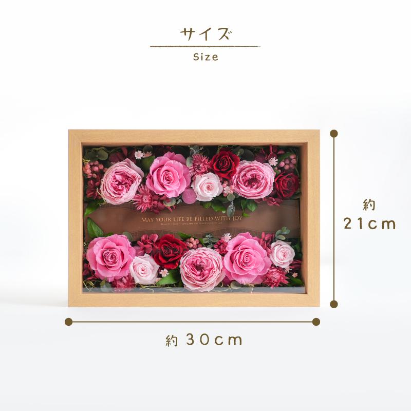 母の日 プリザーブドフラワー 誕生日 花 プレゼント 結婚 出産 内祝い 新築祝い 退職祝い 送別 お礼 記念日 木製フレーム メッセージ 受注商品 フェリーチェ_5