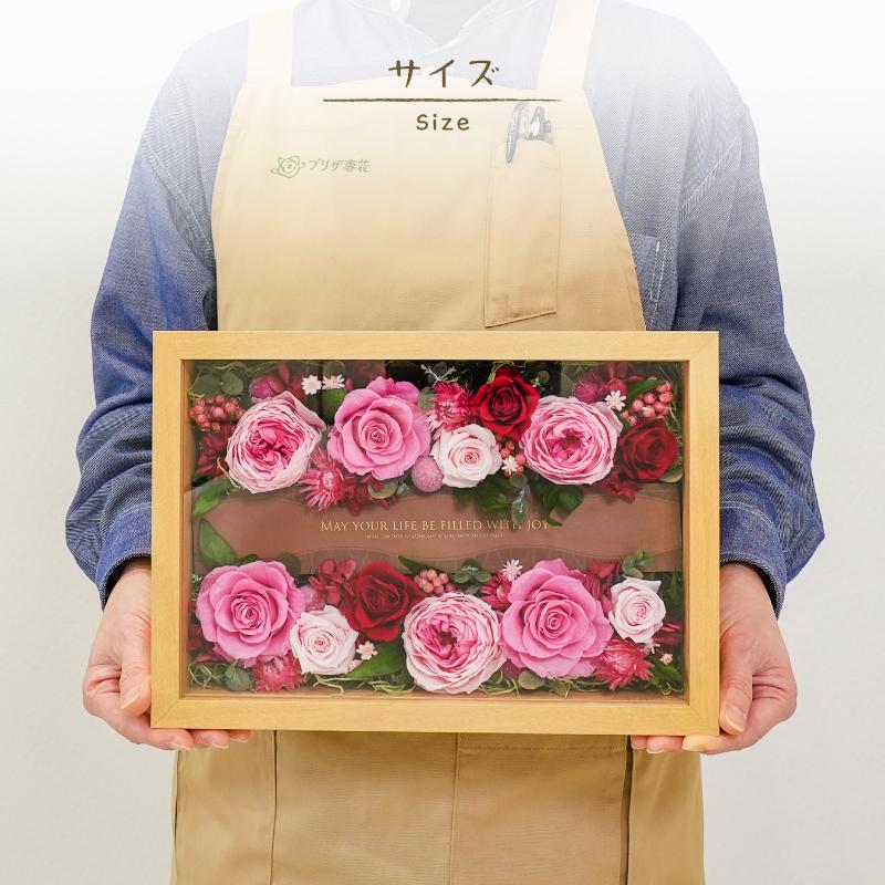 母の日 プリザーブドフラワー 誕生日 花 プレゼント 結婚 出産 内祝い 新築祝い 退職祝い 送別 お礼 記念日 木製フレーム メッセージ 受注商品 フェリーチェ_6