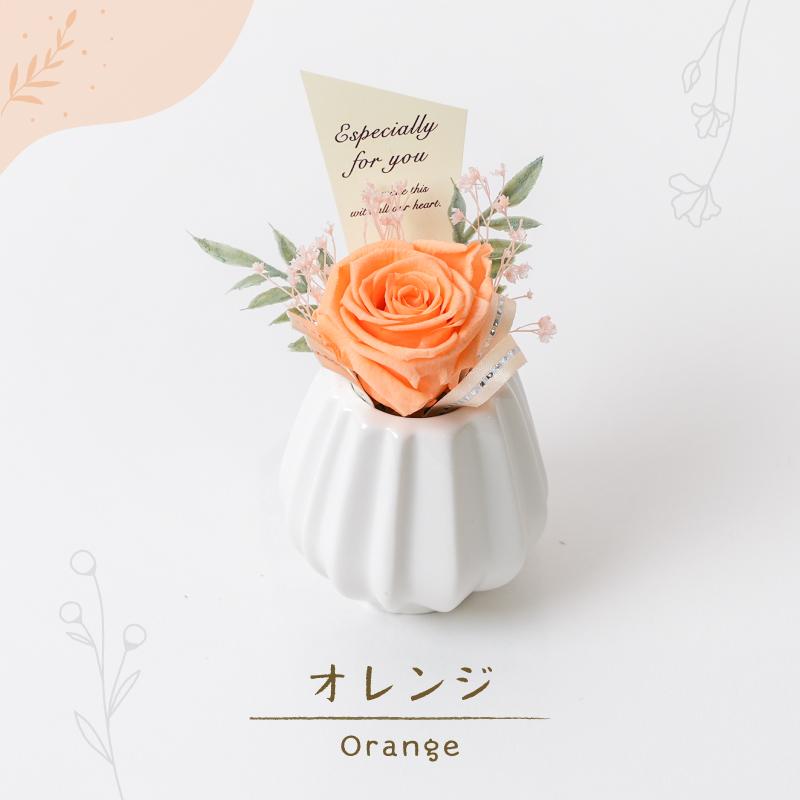 プリザーブドフラワー 誕生日 花 プレゼント 結婚 出産 内祝い 新築祝い 退職祝い 送別 お礼 記念日 母の日 プティ バラ |  | 04