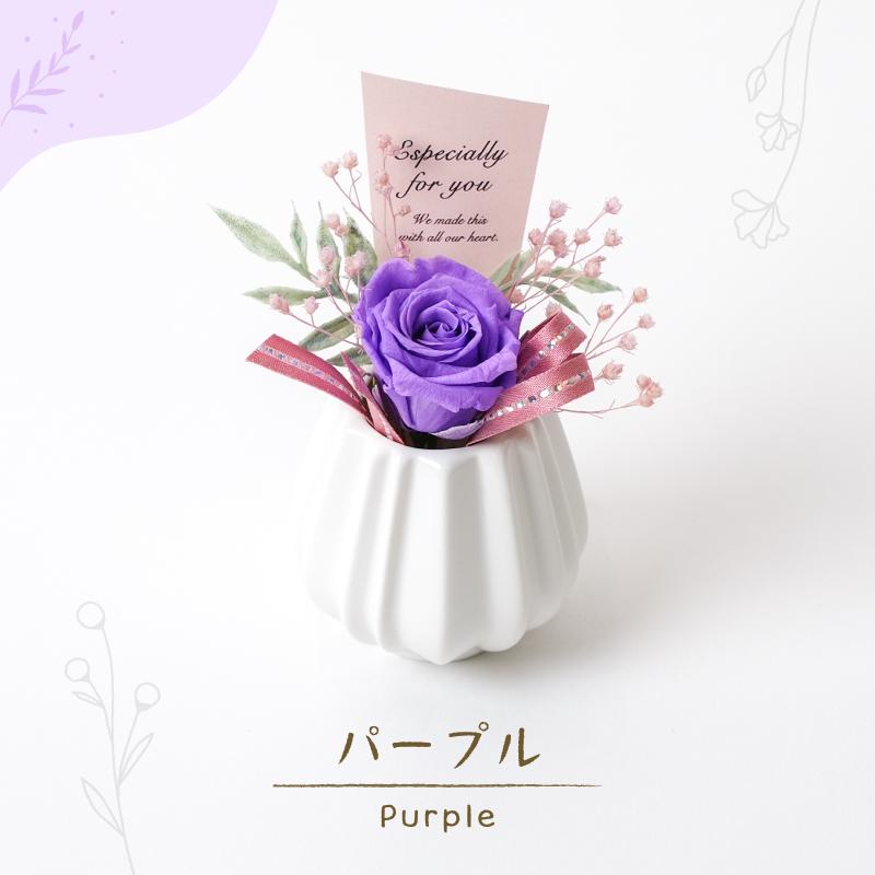 プリザーブドフラワー 誕生日 花 プレゼント 結婚 出産 内祝い 新築祝い 退職祝い 送別 お礼 記念日 母の日 プティ バラ |  | 06