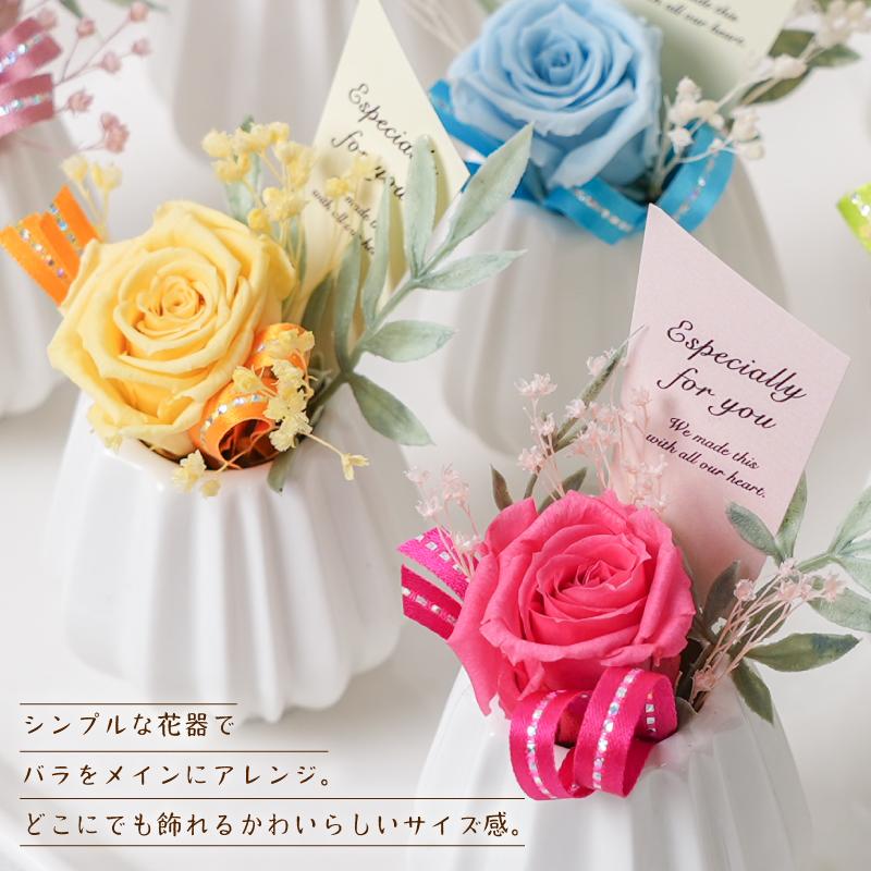 プリザーブドフラワー 誕生日 花 プレゼント 結婚 出産 内祝い 新築祝い 退職祝い 送別 お礼 記念日 母の日 プティ バラ |  | 09