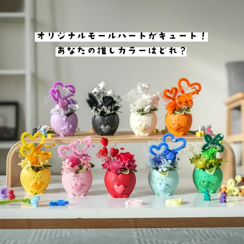 プリザーブドフラワー 花 バラ かわいい カラバリ豊富 推しカラー 誕生