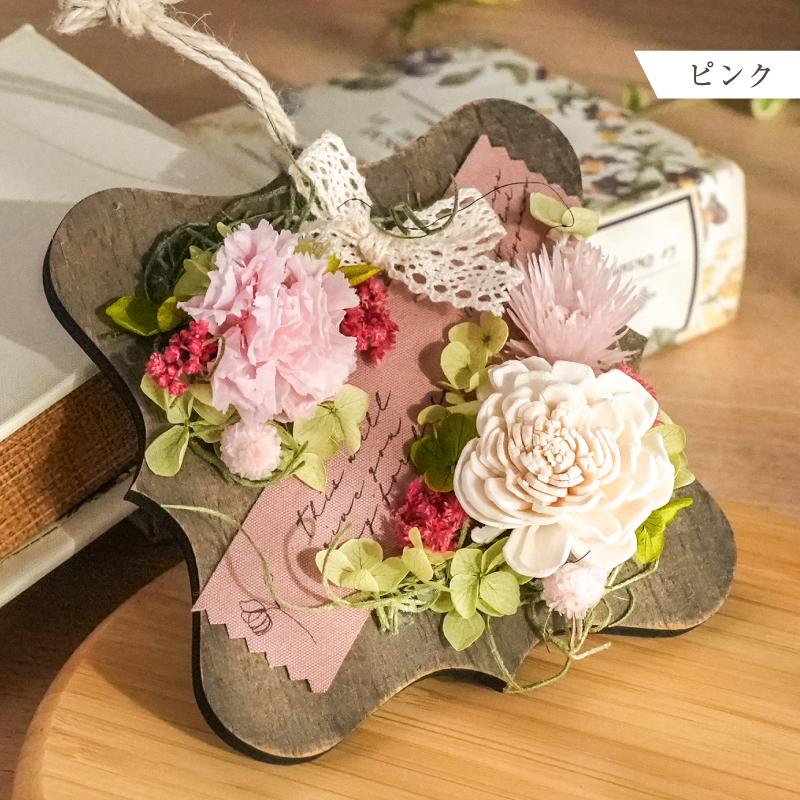 母の日 プリザーブドフラワー 花 カーネーション かわいい 壁掛け 木製