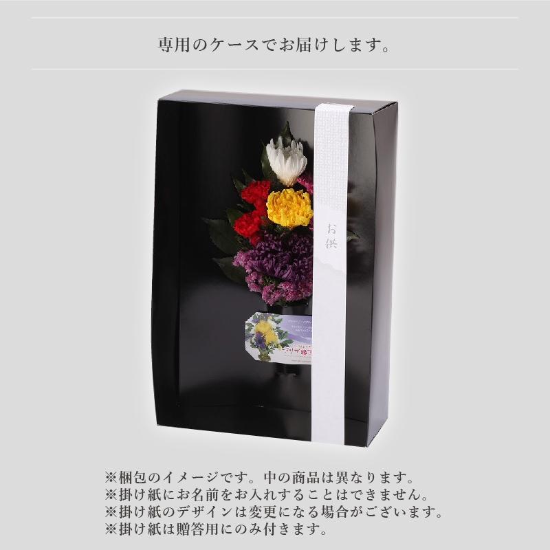 お供え 仏花 プリザーブドフラワー 供花 ギフト お悔やみ 仏事 法事 法要 お盆 お彼岸 お仏壇 送料無料 陽葵 ひなた |  | 08