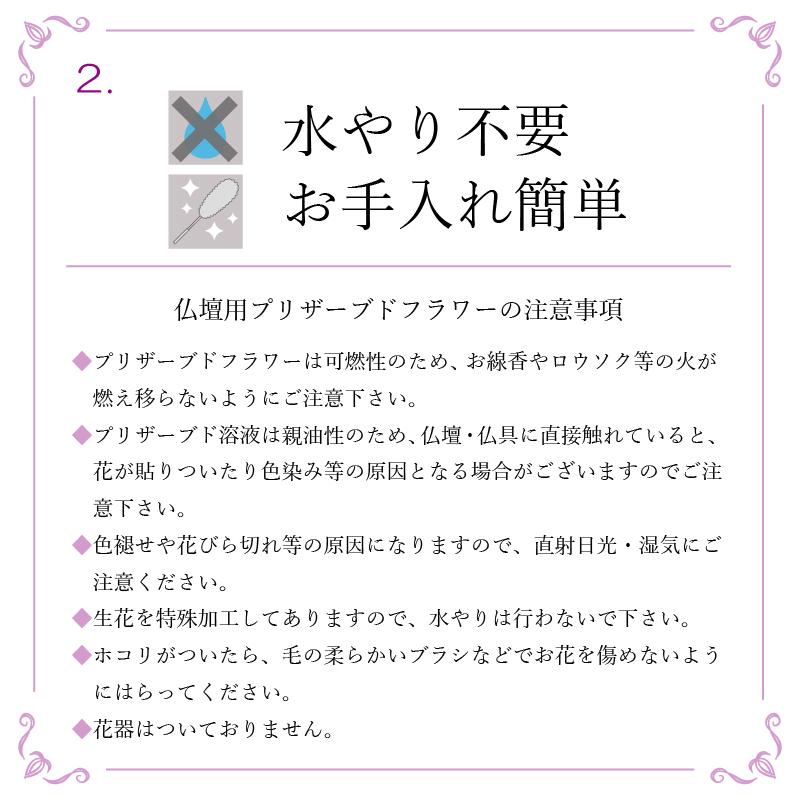 お供え 仏花 プリザーブドフラワー 供花 ギフト お悔やみ 仏事 法事 法要 お盆 お彼岸 お仏壇 送料無料 陽葵 ひなた |  | 10