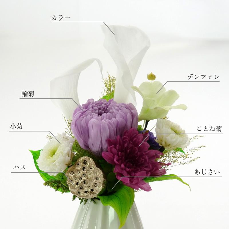 お供え 仏花 プリザーブドフラワー 供花 ギフト お悔やみ 仏事 法事 法要 お盆 お彼岸 お仏壇 送料無料 凛 りん 花束タイプ 3030 プリザ専花 ヤフーストア店 通販 Yahoo ショッピング