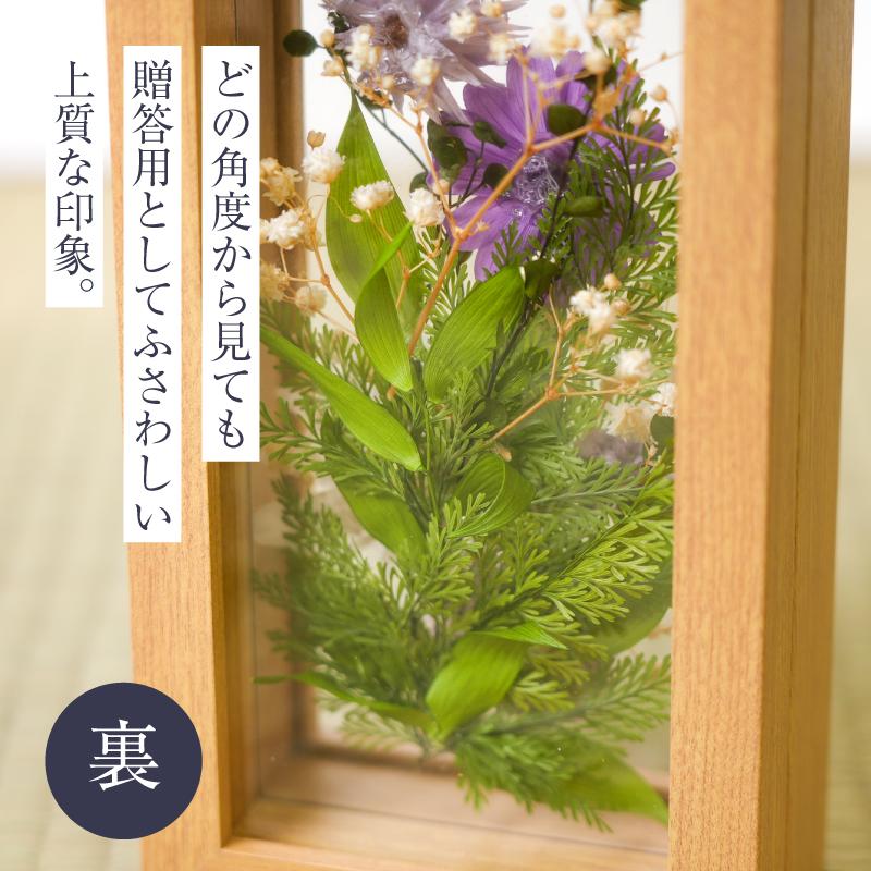 お供え 仏花 フレーム プリザーブドフラワー 供花 ギフト お悔やみ