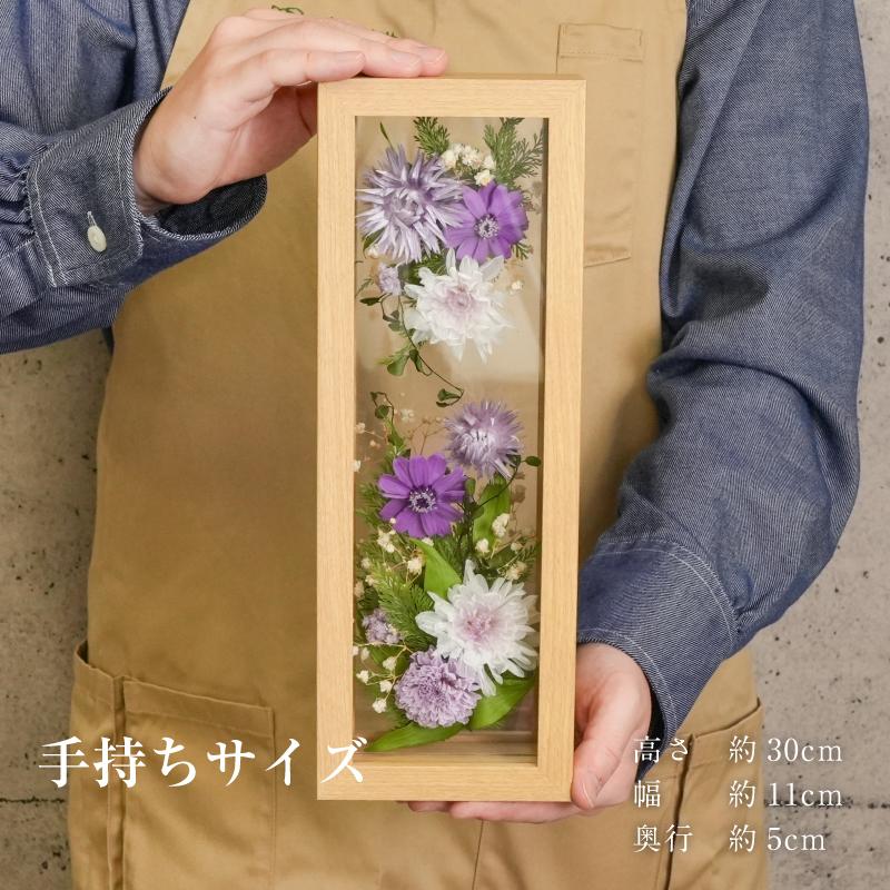 お供え 仏花 フレーム プリザーブドフラワー 供花 ギフト お悔やみ