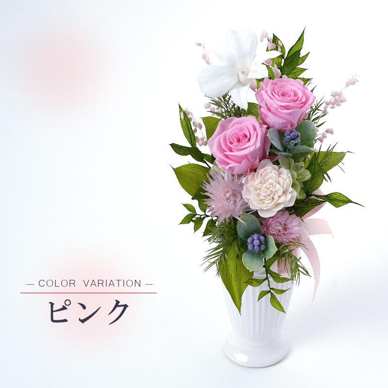お供え 仏花 プリザーブドフラワー 供花 ギフト お悔やみ 仏事 法事