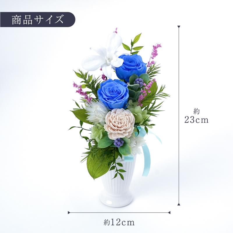お供え 仏花 プリザーブドフラワー 供花 ギフト お悔やみ 仏事 法事