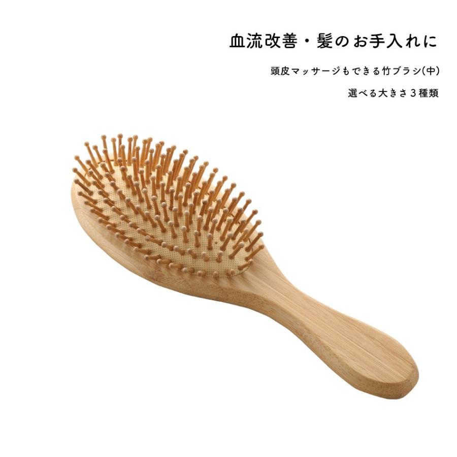 ヘアブラシ 頭皮マッサージ 木製櫛 美髪ケア 血流改善 頭皮 肩 顔マッサージ 髪のお手入れに 中 Takebrush Medium プーロビュー 通販 Yahoo ショッピング