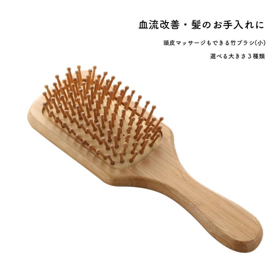 ヘアブラシ 頭皮マッサージ 木製櫛 美髪ケア 血流改善 頭皮 肩 顔マッサージ 髪のお手入れに 小 Takebrush Small プーロビュー 通販 Yahoo ショッピング