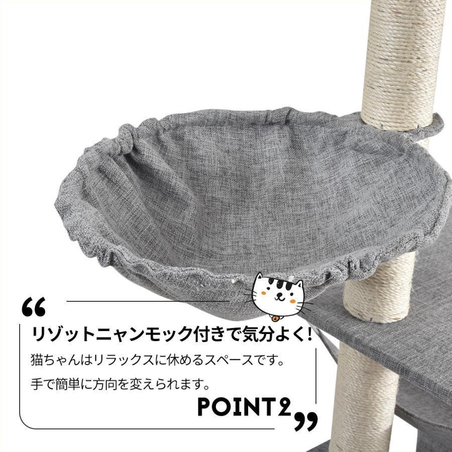 キャットタワー 突っ張り スリム おしゃれ 猫タワー ファブリック 全高