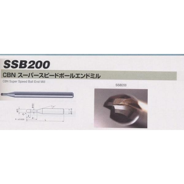 NS 日進工具 CBNスーパースピードボールエンドミル SSB200 R0.5×2.5 5 