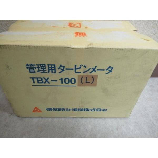 愛知時計電機 管理用タービンメーター TBX-100(L) 新品 北海道 愛知時計電機 管理用タービンメーター TBX-100(L) 新品 北海道