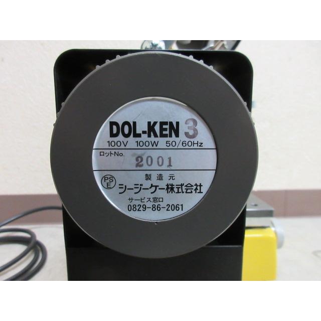CGK ドリル研磨機 ドルケン3 DL-3 極上品 沖縄・離島以外は送料無料 