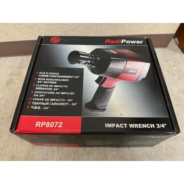 不二空機 ディーパワー インパクトレンチ RP8072 未使用品 沖縄 不二空機 ディーパワー インパクトレンチ RP8072 未使用品 沖縄