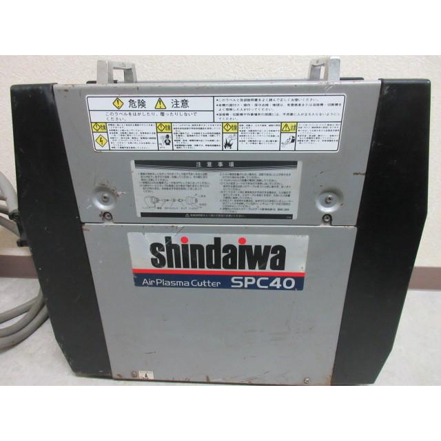 新ダイワ(やまびこ) コンプレッサ内蔵エアープラズマ切断機 新ダイワ(やまびこ) コンプレッサ内蔵エアープラズマ切断機