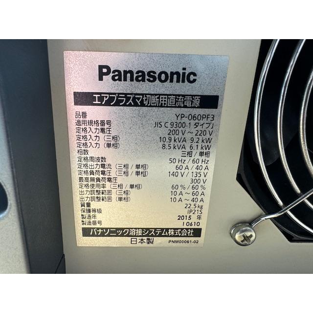 Panasonic フルデジタル制御エアープラズマ切断機 YP-060PF3 Panasonic フルデジタル制御エアープラズマ切断機 YP-060PF3