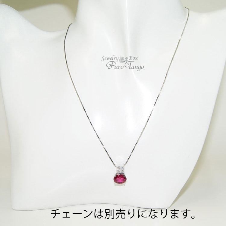 ペンダントトップ ルビー 7月誕生石 パワーストーン プレゼント