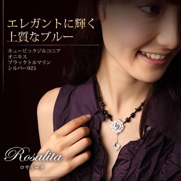 ネックレス 薔薇 バラモチーフトルマリン ジュエリー パワーストーン プレゼント 妻 シルバー