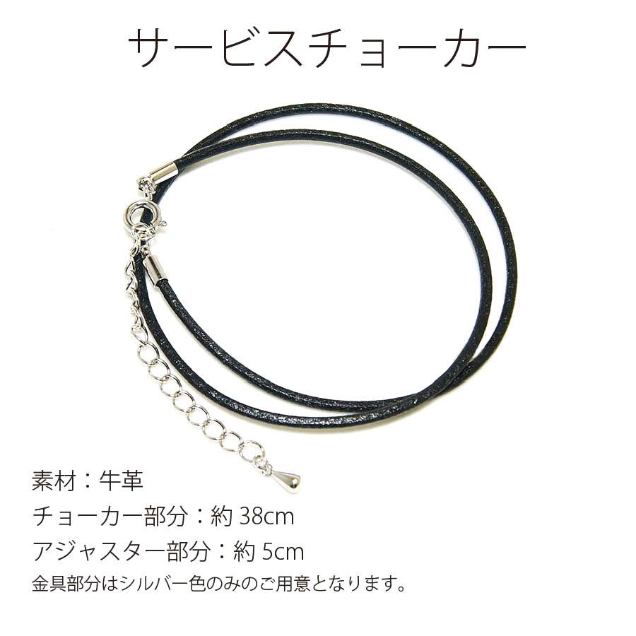 ペンダント トップ 薔薇 バラモチーフ ローズ ジュエリー パワーストーン プレゼント シルバーの画像