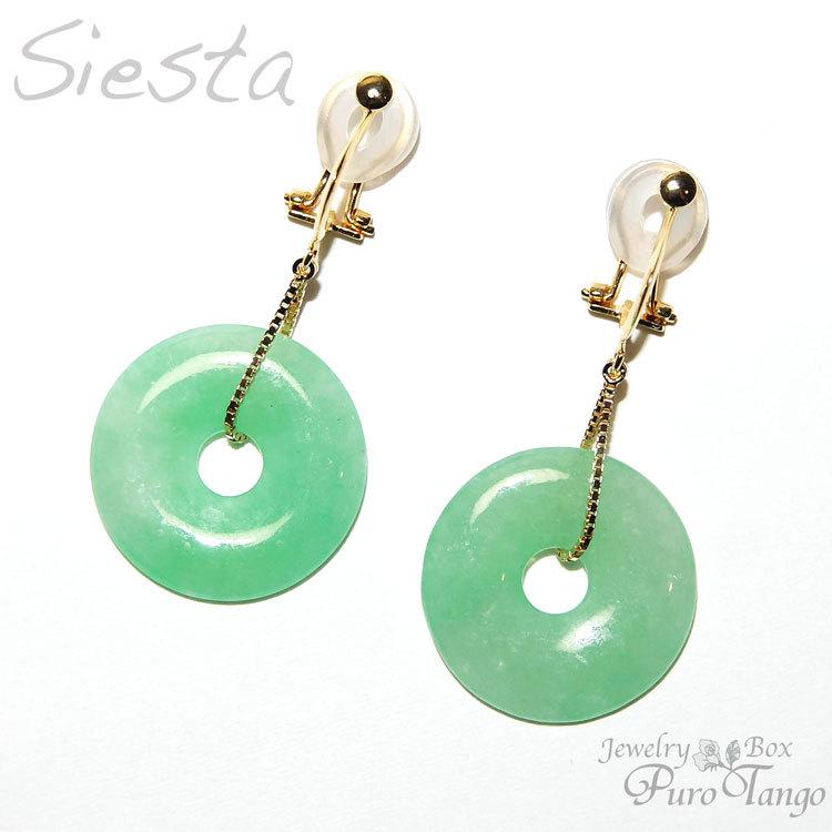 天然翡翠2点セット(ピアス+指輪)