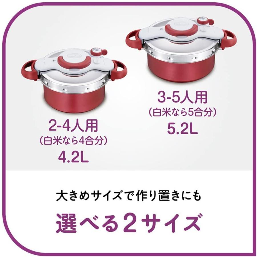 愛用 Ih対応 5 2l 圧力鍋 ティファール 4 5人用 T F P レッド デュオ ミニット クリプソ 2in1 ワンタッチ開閉 キッチン家電 Www Reinnec Cl