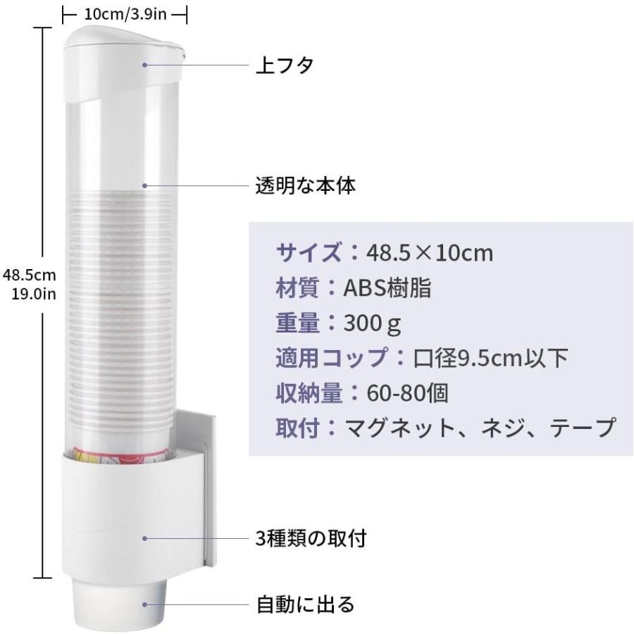高い素材 Yosoo カップディスペンサー 使い捨てコップ用 ホルダー カップ 紙コップホルダー マグネット カップメイト ホワイト カップスタンド 値引 Kwsrbd Com