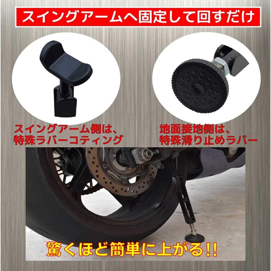Verocity バイクメンテナンス 補助 スタンド ブレーキロック付属 ブラック リフトアップスタンド ブレーキロック 転倒防止 有効長2 寺田ショップ本店 通販 Yahoo ショッピング