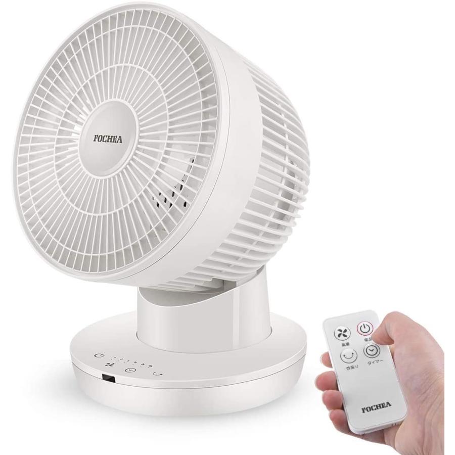 爆売り Fochea サーキュレーター 静音 左右自動首振り パワフル送風 6段階風量 7時間タイマー機能 Dcモーター搭載 リモコン付 タッチパネ 50 Off Zoetalentsolutions Com