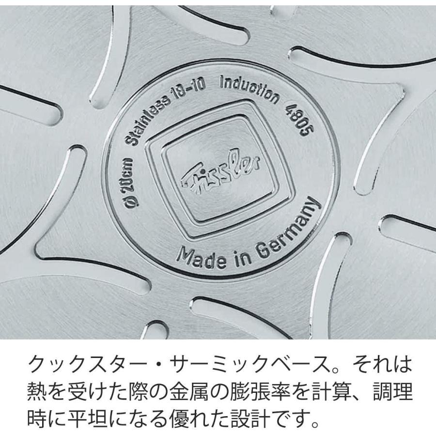 いラインアップ ソースパン プロコレクション 片手鍋 Fissler フィスラー シルバー 0 ドイツ製 ガス火 Ih対応 浅型 ステンレス 16cm Ih 電磁調理器