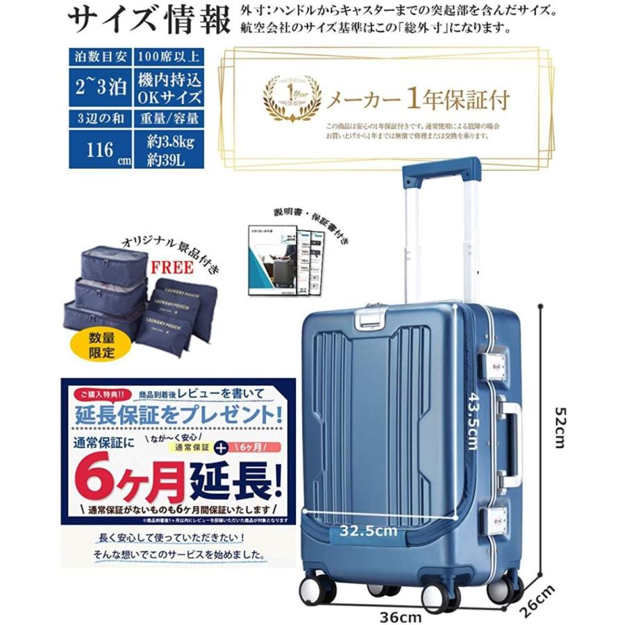お手頃価格 フロントオープン 機内持ち込み キャリーケース 前開き スーツケース 21 Roam Cove パソコン収納 Tsaロック 静音 軽量 バッグ