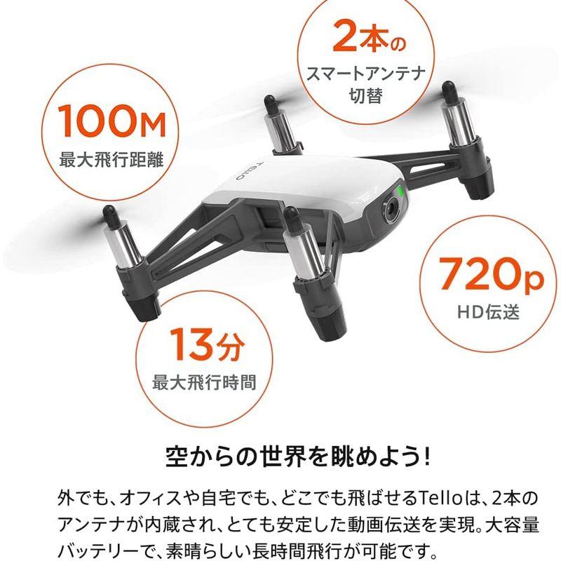 国内正規品Ryze トイドローン Tello Powered by DJI ミニドローン 80g 