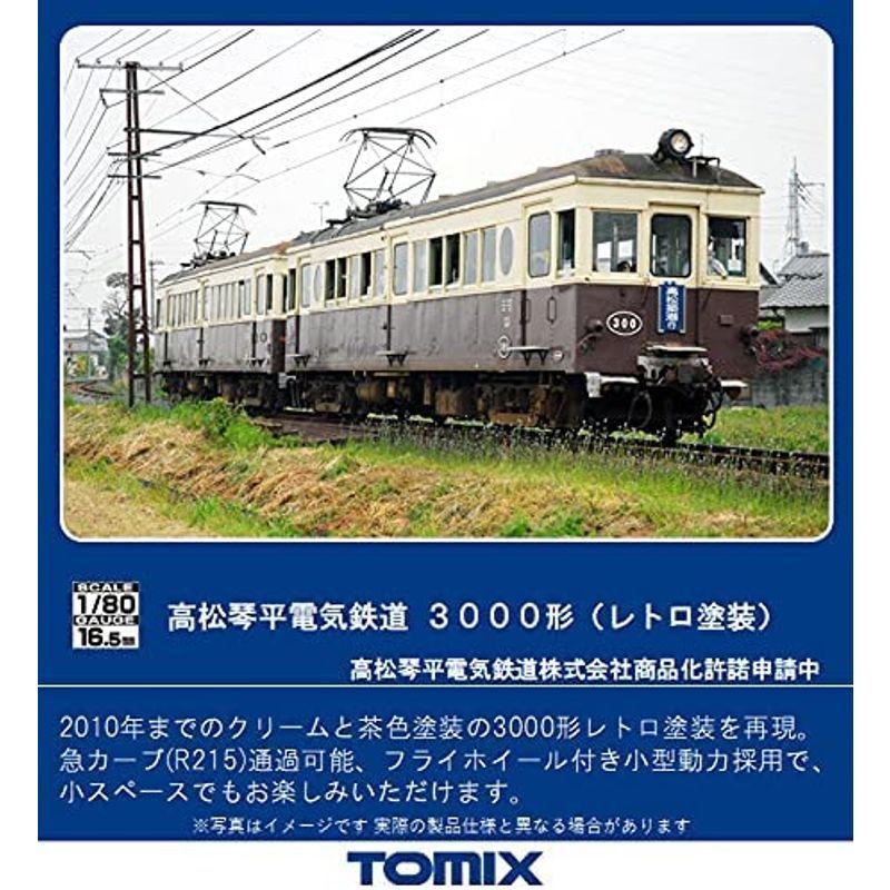 TOMIX HOゲージ 高松琴平電気鉄道 HO-613 鉄道模型 電車 クリーム 3000