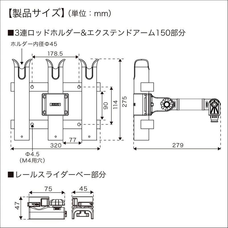 BMO JAPAN(ビーエムオージャパン) 3連ロッドホルダー（縦スライダーセット） 20Z0281 -  violaoparainiciantes.com