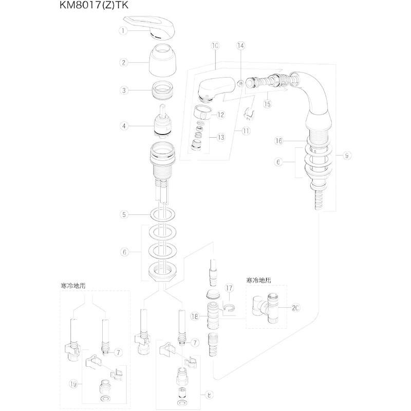 タカラスタンダード　シングルレバー式シャワー水栓　KM8017TK　40798059