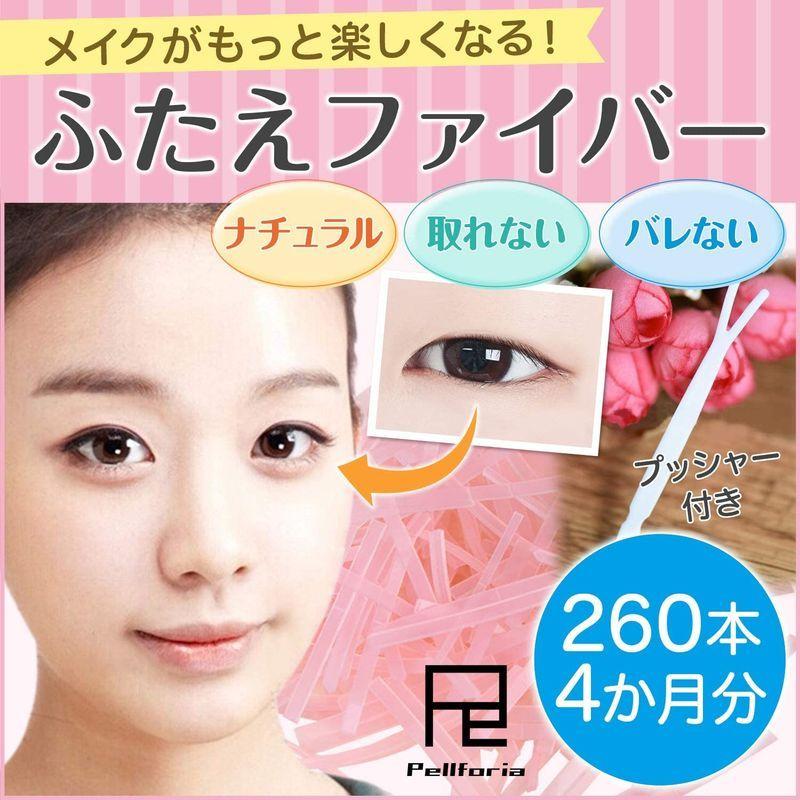 Pellforia 二重ファイバー アイプチ 二重テープ アイテープ プッシャー付