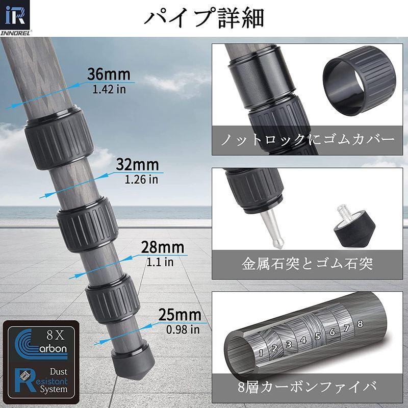 INNOREL カーボン 三脚 カメラ 36MM パイプ径 ナットロック式 耐荷重 25KG 四段 伸縮 13.5-160CM 360° パ カーボン 三脚 カメラ 36MM パイプ径 ナットロック式 耐荷重 25KG 四段 伸縮 160CM パ サイズ