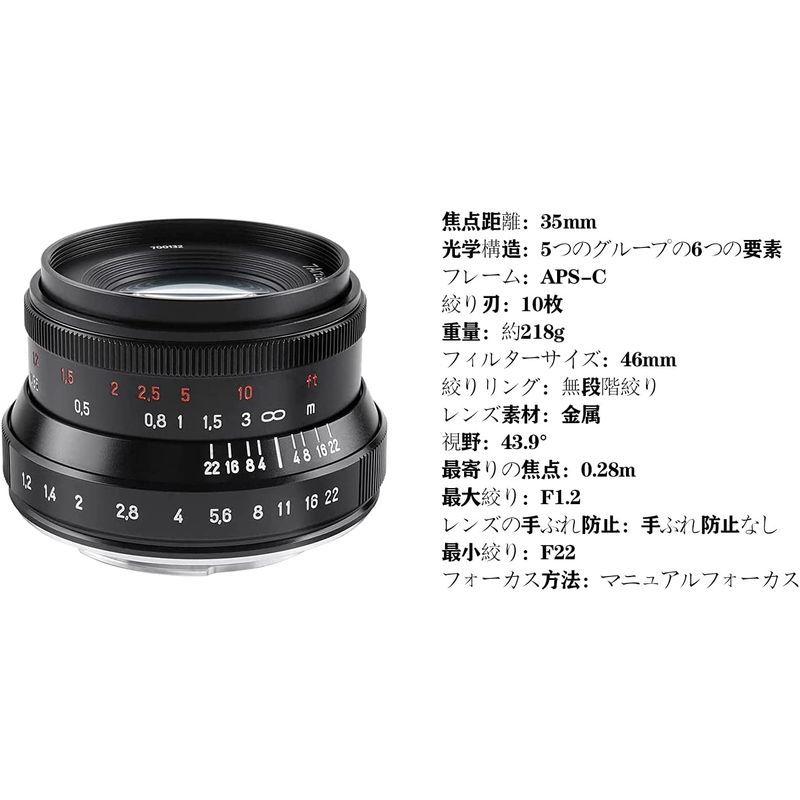 7artisans 35mm f1.2 ii Nikon Z?マウント 広角レンズ 交換レンズ 手動フォーカス APS-C 単焦点 レンズ f1 35mm ii Nikon マウント 広角レンズ 交換レンズ 手動フォーカス APS 単焦点 レンズ サイズ